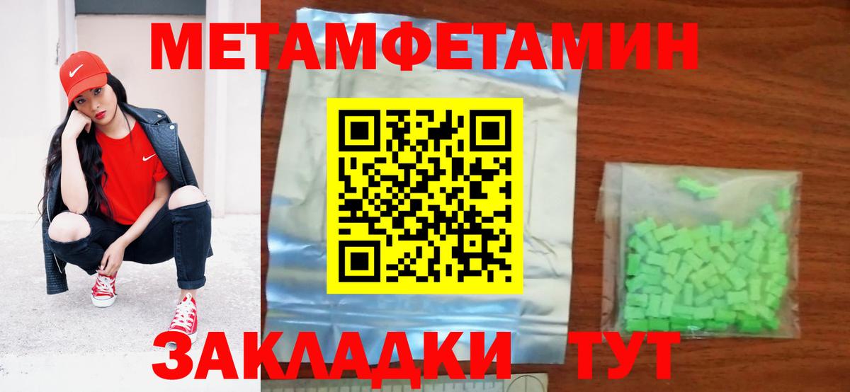 Амфетамин 98% Кушва