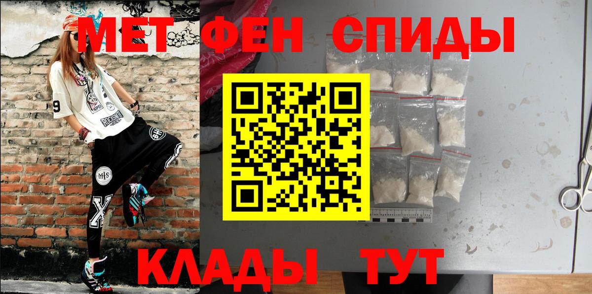 АМФ  Amphetamine Розовый  Вход с VPN  Кушва 