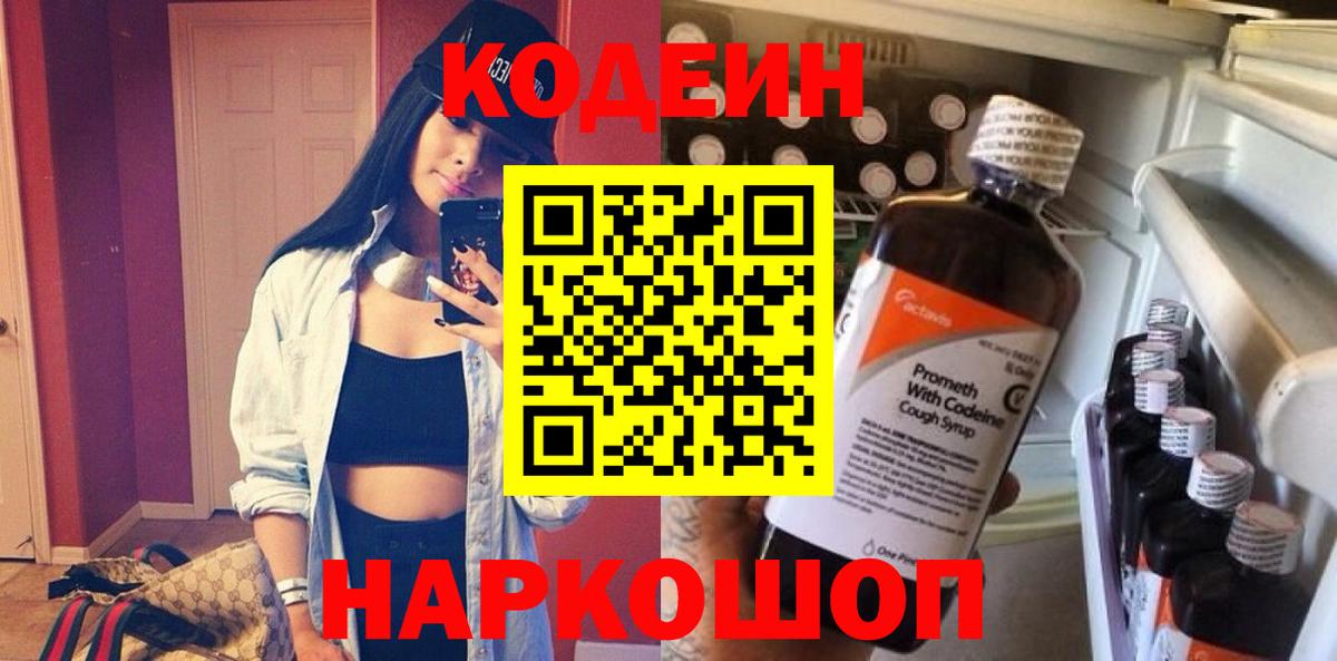 Канабис  ГАШ  LSD-25  Кушва  Бошки Шишки  Вход с VPN  КОКАИН  МЕФ кристаллы 