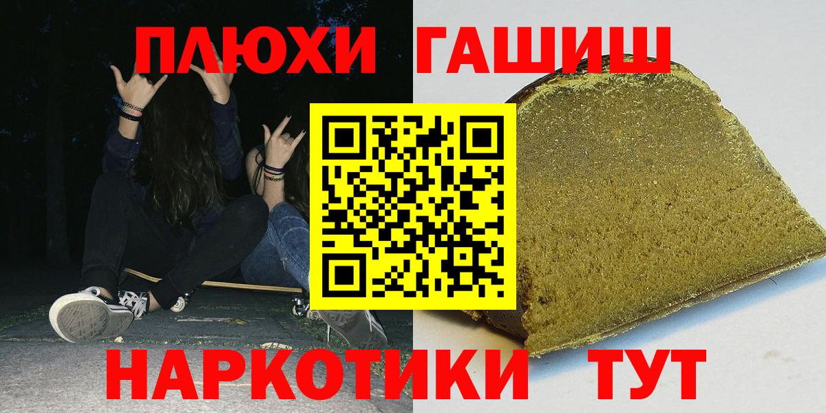 ГАШИШ AMNESIA HAZE Кушва