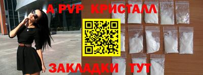 скорость mdpv Камышлов