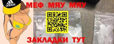 скорость mdpv Камышлов