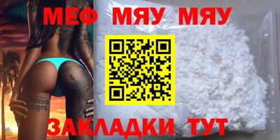 скорость mdpv Камышлов