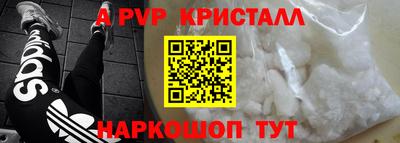 марихуана Ипатово