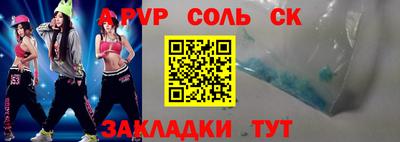 марихуана Ипатово