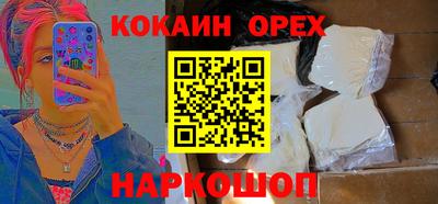 меф Канаш