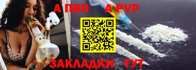 скорость mdpv Камышлов