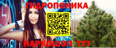 марихуана Ипатово