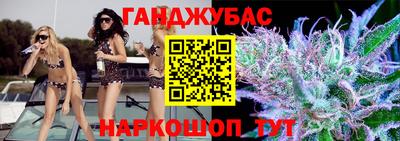 меф Канаш