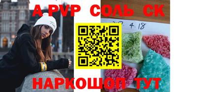 скорость mdpv Камышлов