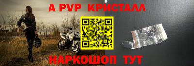 меф Канаш