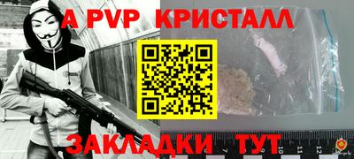 скорость mdpv Камышлов