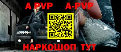 дживик Ирбит