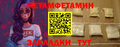 меф Канаш