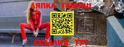 меф Канаш