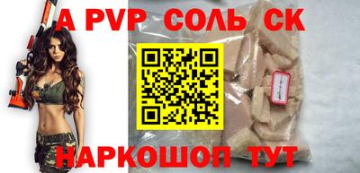 меф Канаш