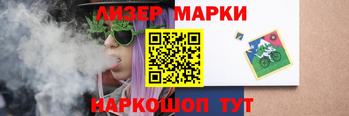 ЛСД экстази кислота  LSD-25 экстази кислота  blacksprut зеркало  Кушва  Вход с VPN 