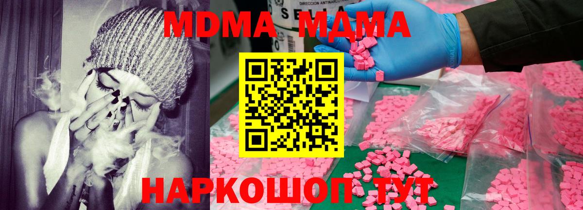 Кушва  МДМА VHQ  MDMA VHQ  Вход с VPN 