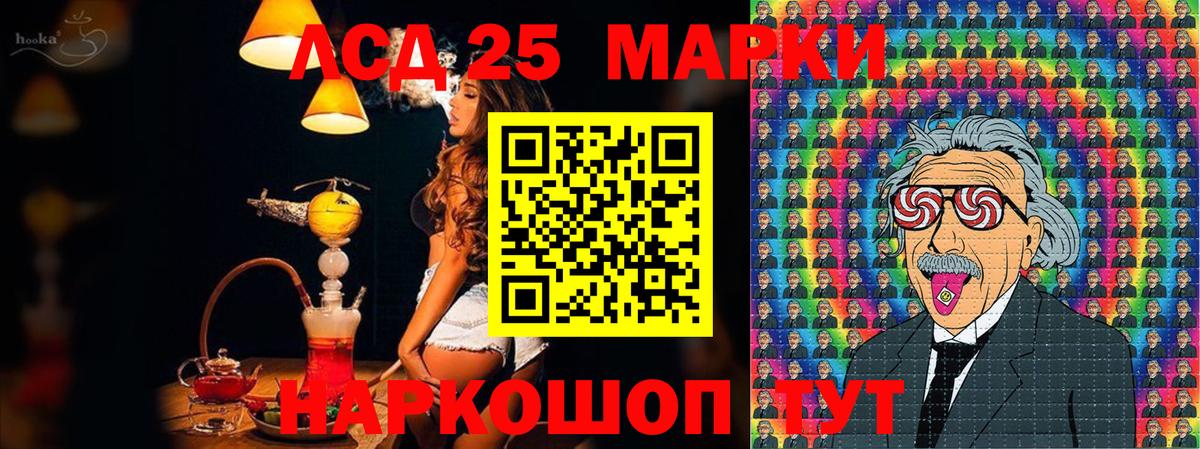 Кушва  Наркотические марки 1500мкг  Наркотические марки  Наркотические марки 1500мкг  Вход с VPN 