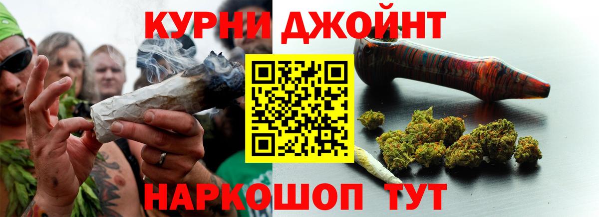 МАРИХУАНА гибрид Кушва