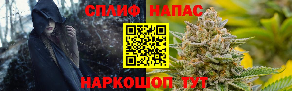 Конопля OG Kush  Вход с VPN  Канабис марихуана  Кушва  МАРИХУАНА Amnesia 